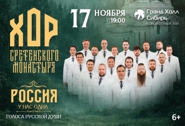 &KHcy;&ocy;&rcy; &Scy;&rcy;&iecy;&tcy;&iecy;&ncy;&scy;&kcy;&ocy;&gcy;&ocy; &mcy;&ocy;&ncy;&acy;&scy;&tcy;&ycy;&rcy;&yacy;