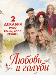 &Scy;&pcy;&iecy;&kcy;&tcy;&acy;&kcy;&lcy;&softcy; &laquo;&Lcy;&yucy;&bcy;&ocy;&vcy;&softcy; &icy; &gcy;&ocy;&lcy;&ucy;&bcy;&icy;&raquo;