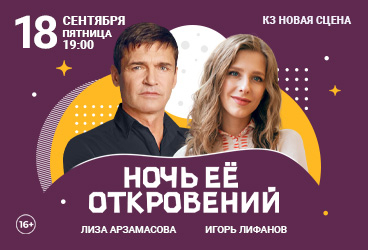 &Ncy;&ocy;&chcy;&softcy; &iecy;&iocy; &ocy;&tcy;&kcy;&rcy;&ocy;&vcy;&iecy;&ncy;&icy;&jcy;