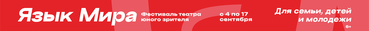 &Fcy;&iecy;&scy;&tcy;&icy;&vcy;&acy;&lcy;&softcy; "&YAcy;&zcy;&ycy;&kcy; &mcy;&icy;&rcy;&acy;" 2026