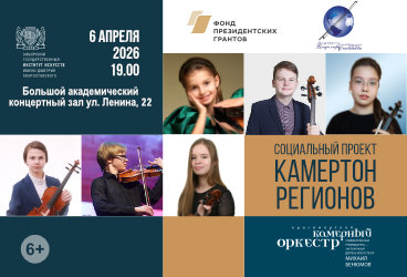 &laquo;&Kcy;&acy;&mcy;&iecy;&rcy;&tcy;&ocy;&ncy; &rcy;&iecy;&gcy;&icy;&ocy;&ncy;&ocy;&vcy;&raquo;