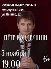 &Kcy;&rcy;&acy;&scy;&ncy;&ocy;&yacy;&rcy;&scy;&kcy;&icy;&jcy; &kcy;&acy;&mcy;&iecy;&rcy;&ncy;&ycy;&jcy; &ocy;&rcy;&kcy;&iecy;&scy;&tcy;&rcy; &icy; &Pcy;&iecy;&tcy;&rcy; &Kcy;&ocy;&ncy;&dcy;&rcy;&acy;&shcy;&icy;&ncy;