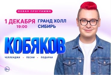 &Kcy;&ocy;&bcy;&yacy;&kcy;&ocy;&vcy;