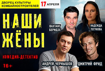 &Ncy;&acy;&shcy;&icy; &zhcy;&iecy;&ncy;&ycy;