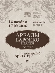 &Acy;&rcy;&iecy;&acy;&lcy;&ycy; &bcy;&acy;&rcy;&ocy;&kcy;&kcy;&ocy;&period; &Icy;&tcy;&acy;&lcy;&icy;&yacy;