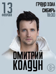 &Dcy;&mcy;&icy;&tcy;&rcy;&icy;&jcy; &Kcy;&ocy;&lcy;&dcy;&ucy;&ncy;