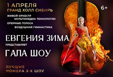 &IEcy;&vcy;&gcy;&iecy;&ncy;&icy;&yacy; &Zcy;&icy;&mcy;&acy;&period; &Gcy;&acy;&lcy;&acy; &shcy;&ocy;&ucy;