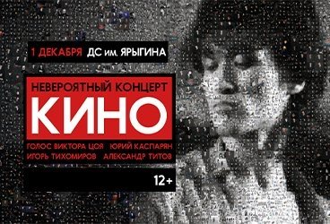 &Gcy;&rcy;&ucy;&pcy;&pcy;&acy; &Kcy;&icy;&ncy;&ocy;