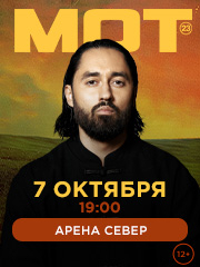 &Mcy;&Ocy;&Tcy;