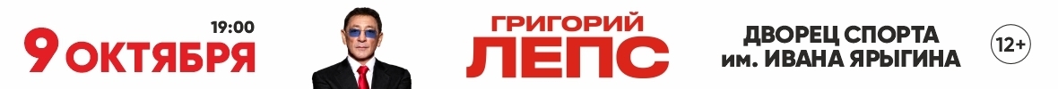 &Gcy;&rcy;&icy;&gcy;&ocy;&rcy;&icy;&jcy; &Lcy;&iecy;&pcy;&scy;