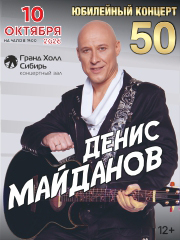 &Dcy;&iecy;&ncy;&icy;&scy; &Mcy;&acy;&jcy;&dcy;&acy;&ncy;&ocy;&vcy;&period; &Tcy;&ucy;&rcy; 2026