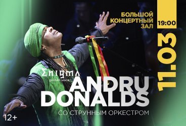 Andru Donalds / Enigma