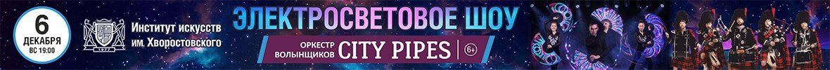 &Ecy;&lcy;&iecy;&kcy;&tcy;&rcy;&ocy;&scy;&vcy;&iecy;&tcy;&ocy;&vcy;&ocy;&iecy; &shcy;&ocy;&ucy; City Pipes