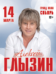 &Acy;&lcy;&iecy;&kcy;&scy;&iecy;&jcy; &Gcy;&lcy;&ycy;&zcy;&icy;&ncy;