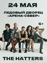 The Hatters &lpar;&SHcy;&lcy;&yacy;&pcy;&ncy;&icy;&kcy;&icy;&rpar;