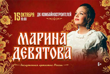 &Mcy;&acy;&rcy;&icy;&ncy;&acy; &Dcy;&iecy;&vcy;&yacy;&tcy;&ocy;&vcy;&acy;
