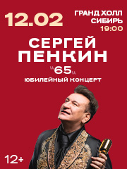 &Scy;&iecy;&rcy;&gcy;&iecy;&jcy; &Pcy;&iecy;&ncy;&kcy;&icy;&ncy;&period; &YUcy;&bcy;&icy;&lcy;&iecy;&jcy;&ncy;&ycy;&jcy; &kcy;&ocy;&ncy;&tscy;&iecy;&rcy;&tcy;