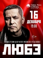 &Lcy;&yucy;&bcy;&ecy;