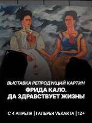 &Vcy;&ycy;&scy;&tcy;&acy;&vcy;&kcy;&acy; &rcy;&iecy;&pcy;&rcy;&ocy;&dcy;&ucy;&kcy;&tscy;&icy;&jcy; &kcy;&acy;&rcy;&tcy;&icy;&ncy; &laquo;&Fcy;&rcy;&icy;&dcy;&acy; &Kcy;&acy;&lcy;&ocy;&period; &Dcy;&acy; &zcy;&dcy;&rcy;&acy;&vcy;&scy;&tcy;&vcy;&ucy;&iecy;&tcy; &zhcy;&icy;&zcy;&ncy;&softcy;&excl;&raquo;