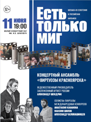 &Mcy;&ucy;&zcy;&ycy;&kcy;&acy; &icy;&zcy; &scy;&ocy;&vcy;&iecy;&tcy;&scy;&kcy;&icy;&khcy; &icy; &rcy;&ocy;&scy;&scy;&icy;&jcy;&scy;&kcy;&icy;&khcy; &kcy;&icy;&ncy;&ocy;&fcy;&icy;&lcy;&softcy;&mcy;&ocy;&vcy;&period; &Acy;&ncy;&scy;&acy;&mcy;&bcy;&lcy;&softcy; &laquo;&Vcy;&icy;&rcy;&tcy;&ucy;&ocy;&zcy;&ycy; &Kcy;&rcy;&acy;&scy;&ncy;&ocy;&yacy;&rcy;&scy;&kcy;&acy;&raquo;