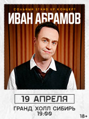 &Icy;&vcy;&acy;&ncy; &Acy;&bcy;&rcy;&acy;&mcy;&ocy;&vcy; &laquo;&Ncy;&ocy;&vcy;&ocy;&iecy; &icy; &lcy;&ucy;&chcy;&shcy;&iecy;&iecy;&raquo;