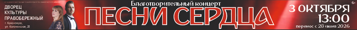 &Kcy;&ocy;&ncy;&tscy;&iecy;&rcy;&tcy; &Pcy;&iecy;&scy;&ncy;&icy; &Scy;&iecy;&rcy;&dcy;&tscy;&acy;