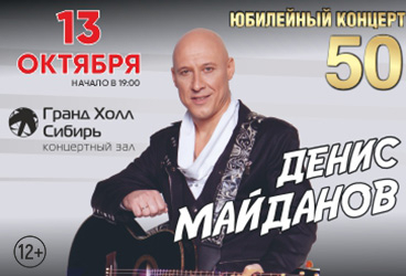 &Dcy;&iecy;&ncy;&icy;&scy; &Mcy;&acy;&jcy;&dcy;&acy;&ncy;&ocy;&vcy;&period; &Tcy;&ucy;&rcy; 2026