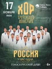 &KHcy;&ocy;&rcy; &Scy;&rcy;&iecy;&tcy;&iecy;&ncy;&scy;&kcy;&ocy;&gcy;&ocy; &mcy;&ocy;&ncy;&acy;&scy;&tcy;&ycy;&rcy;&yacy;