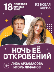 &Ncy;&ocy;&chcy;&softcy; &iecy;&iocy; &ocy;&tcy;&kcy;&rcy;&ocy;&vcy;&iecy;&ncy;&icy;&jcy;