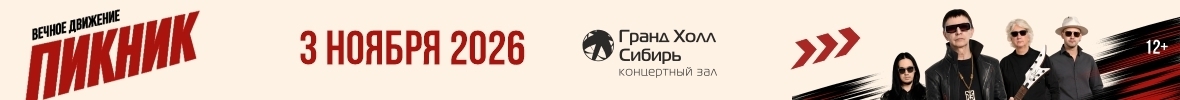 &Gcy;&rcy;&ucy;&pcy;&pcy;&acy; &laquo;&Pcy;&icy;&kcy;&ncy;&icy;&kcy;&raquo;