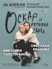 &Ocy;&scy;&kcy;&acy;&rcy; &icy; &Rcy;&ocy;&zcy;&ocy;&vcy;&acy;&yacy; &dcy;&acy;&mcy;&acy;