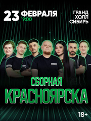 &Scy;&bcy;&ocy;&rcy;&ncy;&acy;&yacy; &Kcy;&rcy;&acy;&scy;&ncy;&ocy;&yacy;&rcy;&scy;&kcy;&acy;