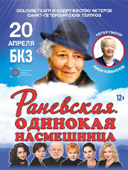 &Rcy;&acy;&ncy;&iecy;&vcy;&scy;&kcy;&acy;&yacy;&period; &Ocy;&dcy;&icy;&ncy;&ocy;&kcy;&acy;&yacy; &ncy;&acy;&scy;&mcy;&iecy;&shcy;&ncy;&icy;&tscy;&acy;