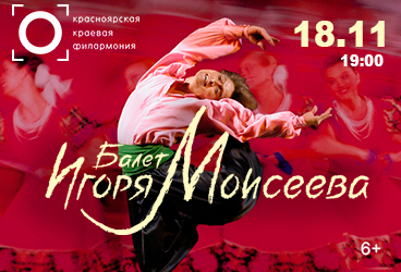 &Bcy;&acy;&lcy;&iecy;&tcy; &Icy;&gcy;&ocy;&rcy;&yacy; &Mcy;&ocy;&icy;&scy;&iecy;&iecy;&vcy;&acy;