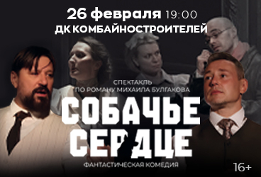 &Scy;&ocy;&bcy;&acy;&chcy;&softcy;&iecy; &scy;&iecy;&rcy;&dcy;&tscy;&iecy;