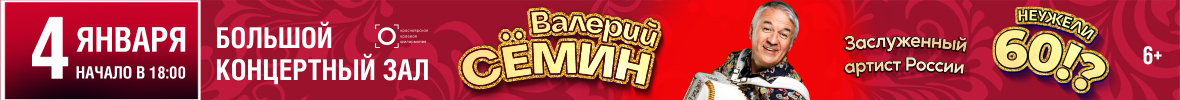 &Vcy;&acy;&lcy;&iecy;&rcy;&icy;&jcy; &Scy;&iecy;&mcy;&icy;&ncy;