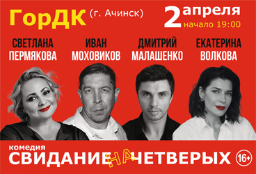 &Scy;&pcy;&iecy;&kcy;&tcy;&acy;&kcy;&lcy;&softcy; &laquo;&Scy;&vcy;&icy;&dcy;&acy;&ncy;&icy;&iecy; &ncy;&acy; &chcy;&iecy;&tcy;&vcy;&iecy;&rcy;&ycy;&khcy;&raquo;