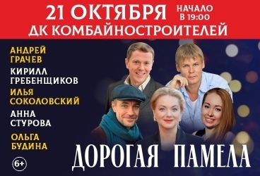 &Scy;&pcy;&iecy;&kcy;&tcy;&acy;&kcy;&lcy;&softcy; &laquo;&Dcy;&ocy;&rcy;&ocy;&gcy;&acy;&yacy; &Pcy;&acy;&mcy;&iecy;&lcy;&acy;&raquo;