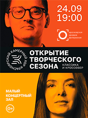 &Kcy;&lcy;&acy;&scy;&scy;&icy;&kcy;&acy; &icy; &kcy;&rcy;&ocy;&scy;&scy;&ocy;&vcy;&iecy;&rcy;&period; &Kcy;&rcy;&acy;&scy;&ncy;&ocy;&yacy;&rcy;&scy;&kcy;&icy;&jcy; &kcy;&acy;&mcy;&iecy;&rcy;&ncy;&ycy;&jcy; &khcy;&ocy;&rcy;