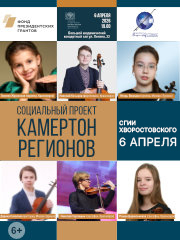 &laquo;&Kcy;&acy;&mcy;&iecy;&rcy;&tcy;&ocy;&ncy; &rcy;&iecy;&gcy;&icy;&ocy;&ncy;&ocy;&vcy;&raquo;