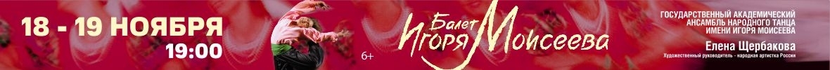 &Bcy;&acy;&lcy;&iecy;&tcy; &Icy;&gcy;&ocy;&rcy;&yacy; &Mcy;&ocy;&icy;&scy;&iecy;&iecy;&vcy;&acy;