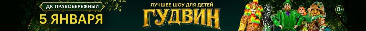 &Vcy;&ocy;&lcy;&shcy;&iecy;&bcy;&ncy;&icy;&kcy; &icy;&zcy;&ucy;&mcy;&rcy;&ucy;&dcy;&ncy;&ocy;&gcy;&ocy; &gcy;&ocy;&rcy;&ocy;&dcy;&acy;