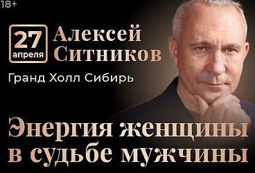 &Acy;&lcy;&iecy;&kcy;&scy;&iecy;&jcy; &Scy;&icy;&tcy;&ncy;&icy;&kcy;&ocy;&vcy;&comma; &zhcy;&icy;&vcy;&acy;&yacy; &lcy;&iecy;&kcy;&tscy;&icy;&yacy; &laquo;&Ecy;&ncy;&iecy;&rcy;&gcy;&icy;&yacy; &zhcy;&iecy;&ncy;&shchcy;&icy;&ncy;&ycy; &vcy; &scy;&ucy;&dcy;&softcy;&bcy;&iecy; &mcy;&ucy;&zhcy;&chcy;&icy;&ncy;&ycy;&raquo;