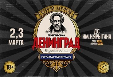 &Lcy;&iecy;&ncy;&icy;&ncy;&gcy;&rcy;&acy;&dcy;