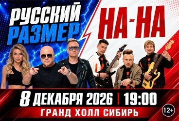 &Scy;&ocy;&vcy;&mcy;&iecy;&scy;&tcy;&ncy;&ycy;&jcy; &kcy;&ocy;&ncy;&tscy;&iecy;&rcy;&tcy;&colon; &Rcy;&ucy;&scy;&scy;&kcy;&icy;&jcy; &Rcy;&acy;&zcy;&mcy;&iecy;&rcy; &icy; &Ncy;&acy;-&Ncy;&acy;&excl;