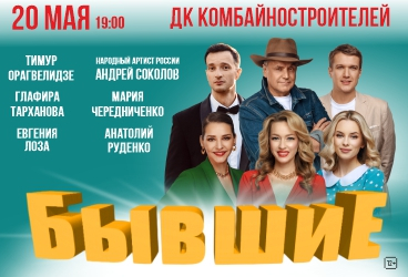 &Scy;&pcy;&iecy;&kcy;&tcy;&acy;&kcy;&lcy;&softcy; &laquo;&Bcy;&ycy;&vcy;&shcy;&icy;&iecy;&raquo;