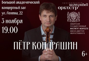&Kcy;&rcy;&acy;&scy;&ncy;&ocy;&yacy;&rcy;&scy;&kcy;&icy;&jcy; &kcy;&acy;&mcy;&iecy;&rcy;&ncy;&ycy;&jcy; &ocy;&rcy;&kcy;&iecy;&scy;&tcy;&rcy; &icy; &Pcy;&iecy;&tcy;&rcy; &Kcy;&ocy;&ncy;&dcy;&rcy;&acy;&shcy;&icy;&ncy;