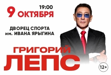 &Gcy;&rcy;&icy;&gcy;&ocy;&rcy;&icy;&jcy; &Lcy;&iecy;&pcy;&scy;