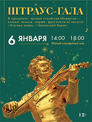 &laquo;&SHcy;&tcy;&rcy;&acy;&ucy;&scy; - &gcy;&acy;&lcy;&acy;&raquo;&period; &Acy;&ncy;&scy;&acy;&mcy;&bcy;&lcy;&softcy; &laquo;&Vcy;&icy;&rcy;&tcy;&ucy;&ocy;&zcy;&ycy; &Kcy;&rcy;&acy;&scy;&ncy;&ocy;&yacy;&rcy;&scy;&kcy;&acy;&raquo;