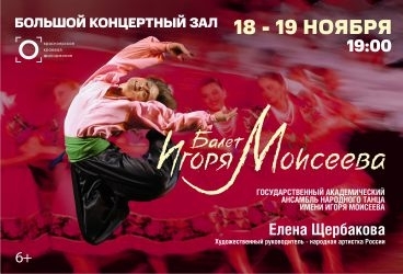 &Bcy;&acy;&lcy;&iecy;&tcy; &Icy;&gcy;&ocy;&rcy;&yacy; &Mcy;&ocy;&icy;&scy;&iecy;&iecy;&vcy;&acy;